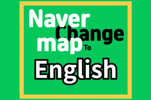 Korea Naver Map Change to English